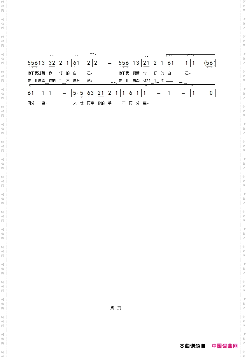 好想老天再下一场雨