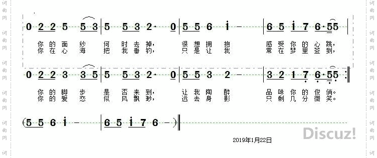 爱的身影在微笑
