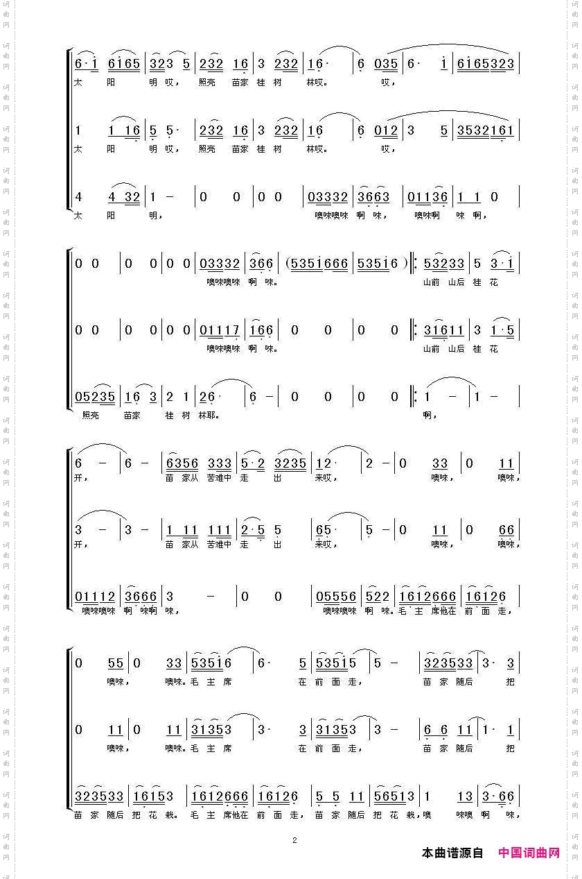 桂花开放幸福来