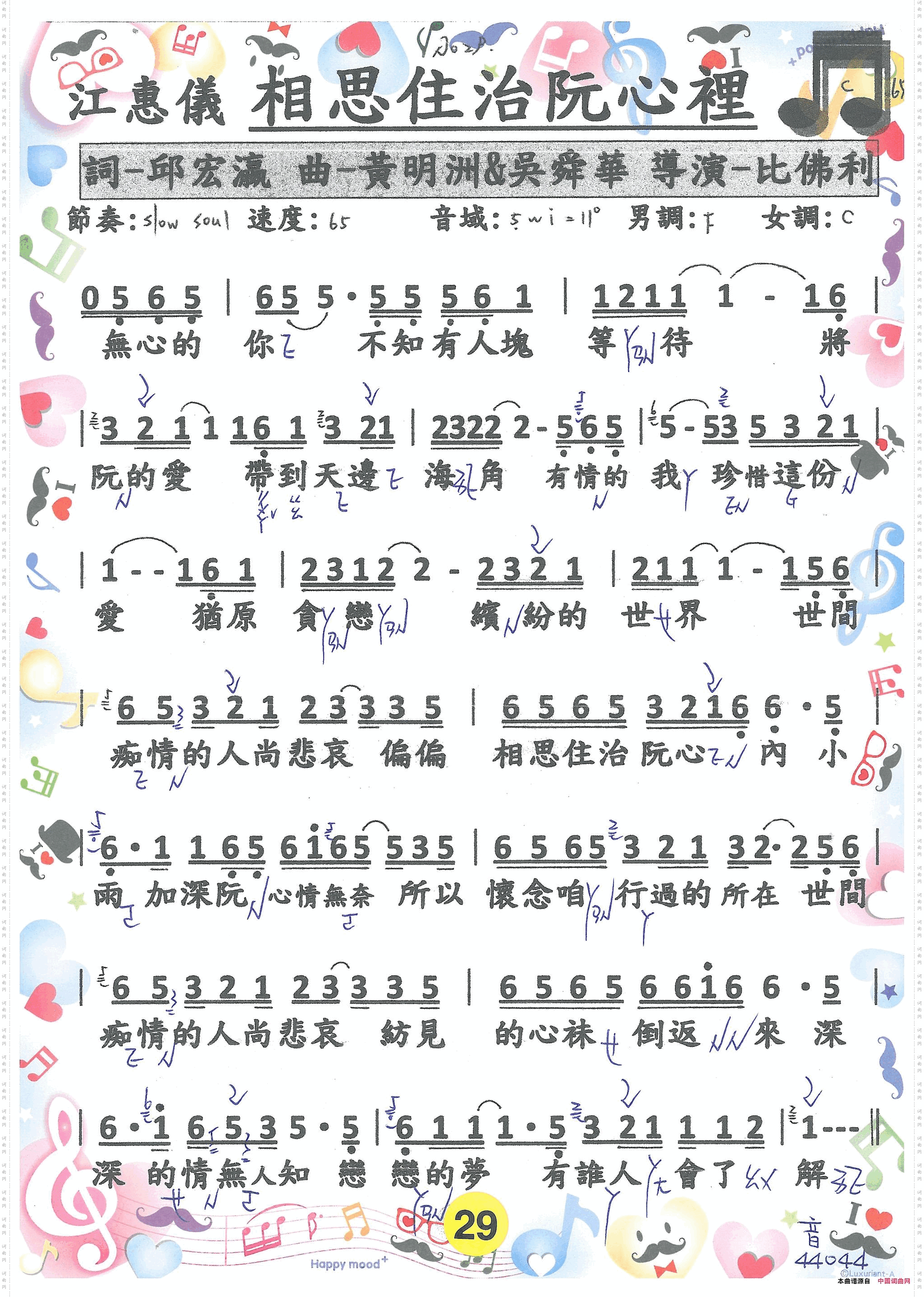 梦醒的心