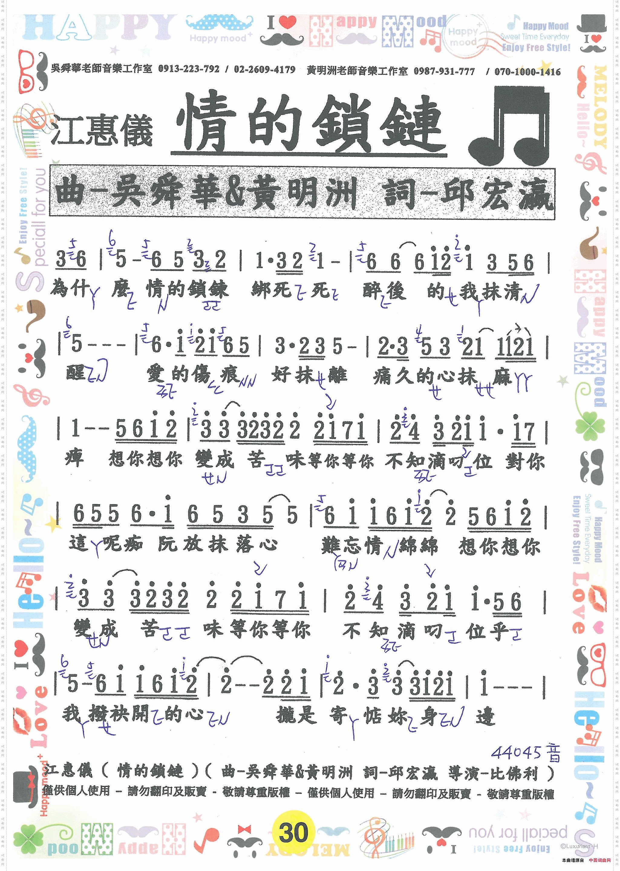 梦醒的心