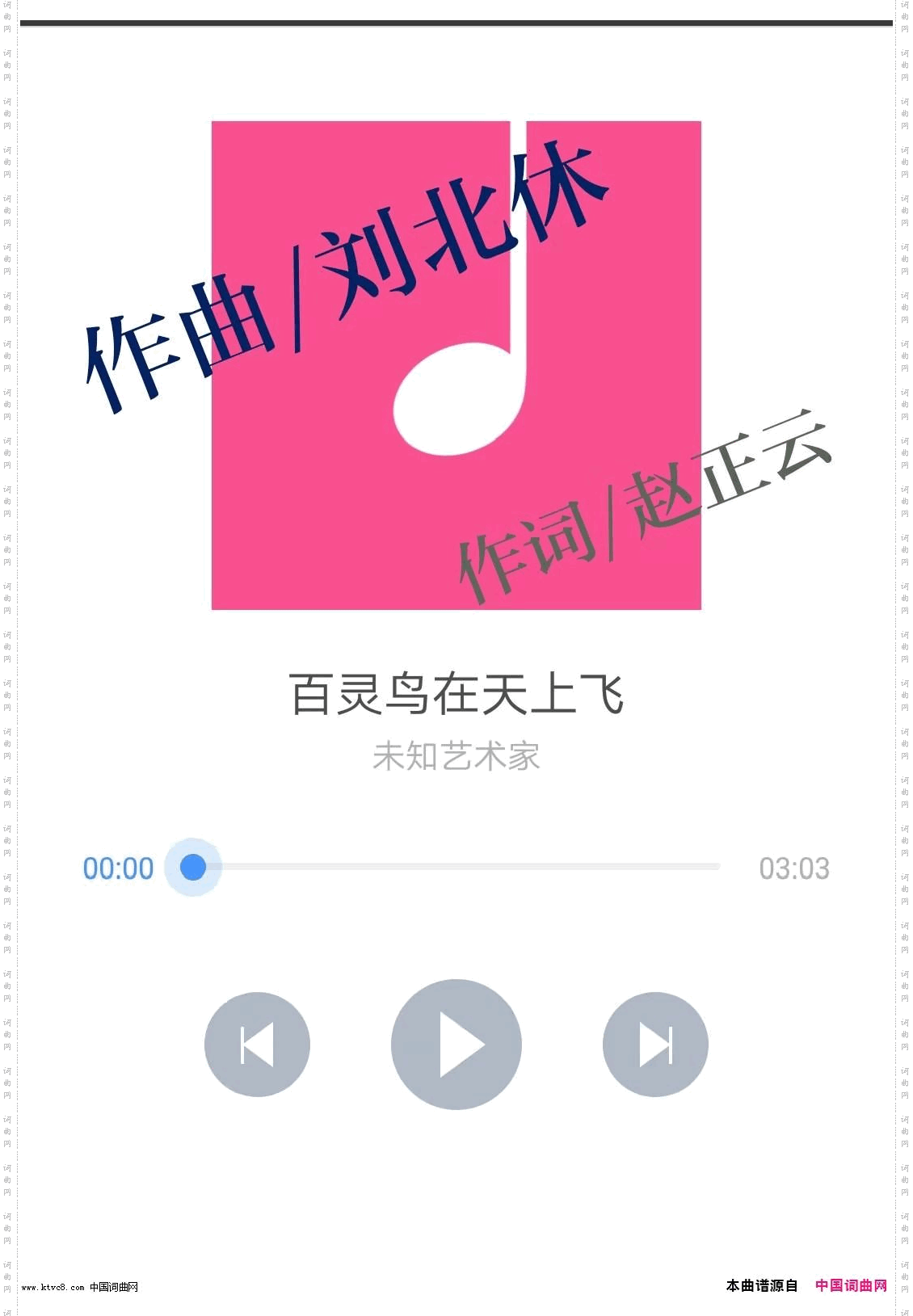多想回到家乡