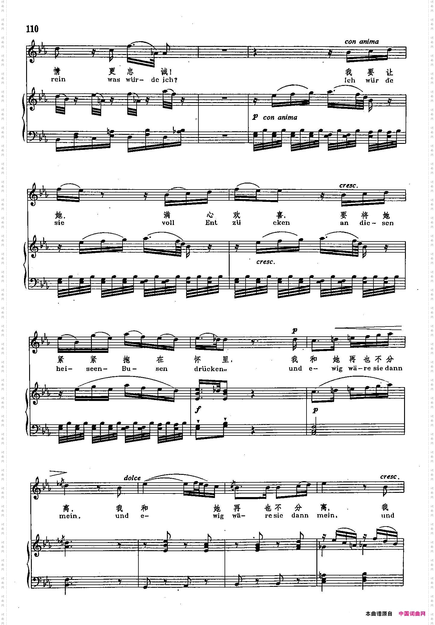 多美丽的形象_声乐教学曲库2-17[奥]正谱选自歌剧《魔笛》