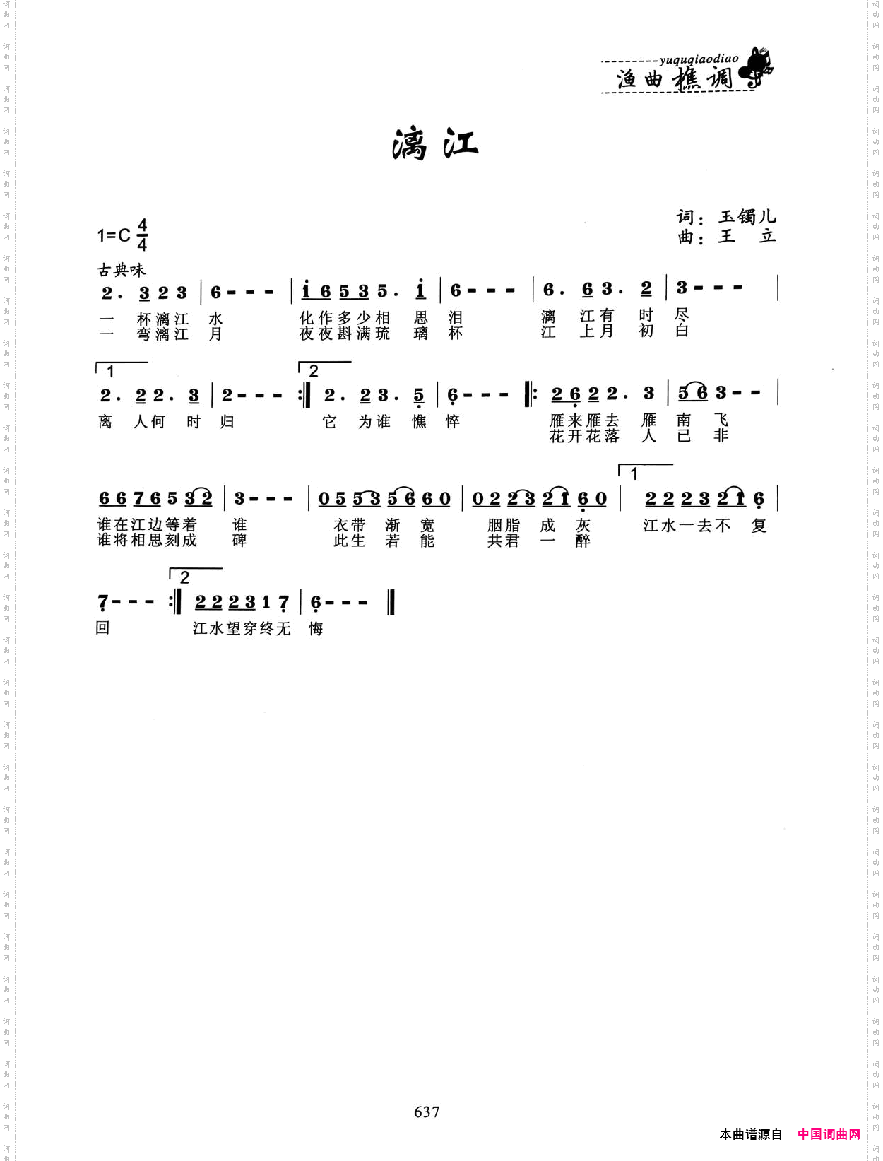漓江