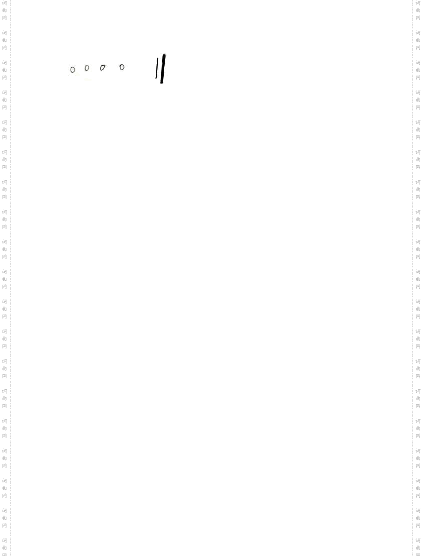 舞媚娘(广场舞伴奏,热情,欢快)