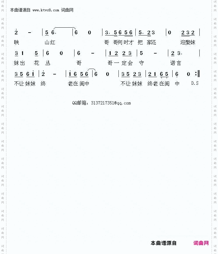 又是满岭映山红