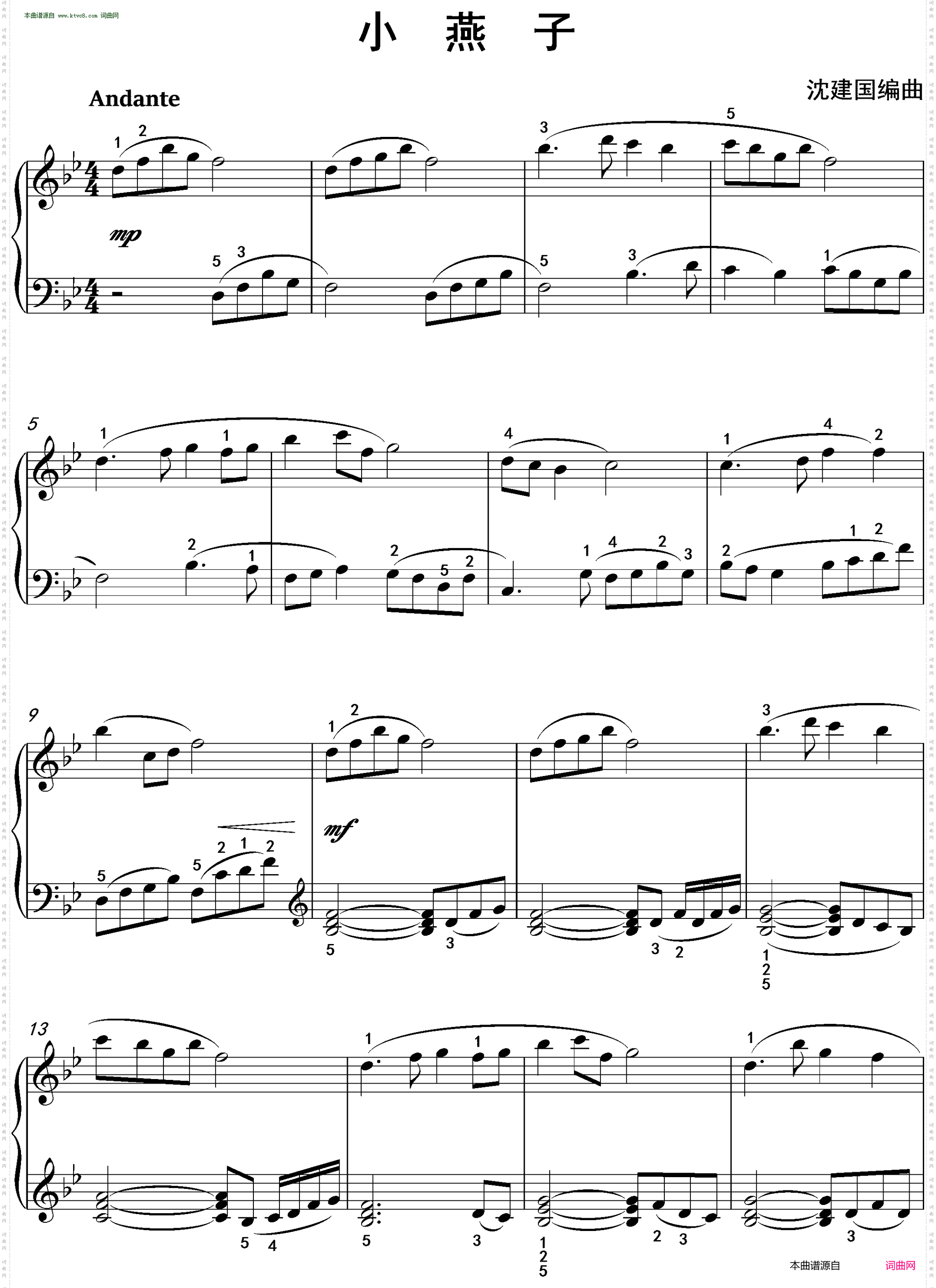 小燕子_沈建国钢琴版