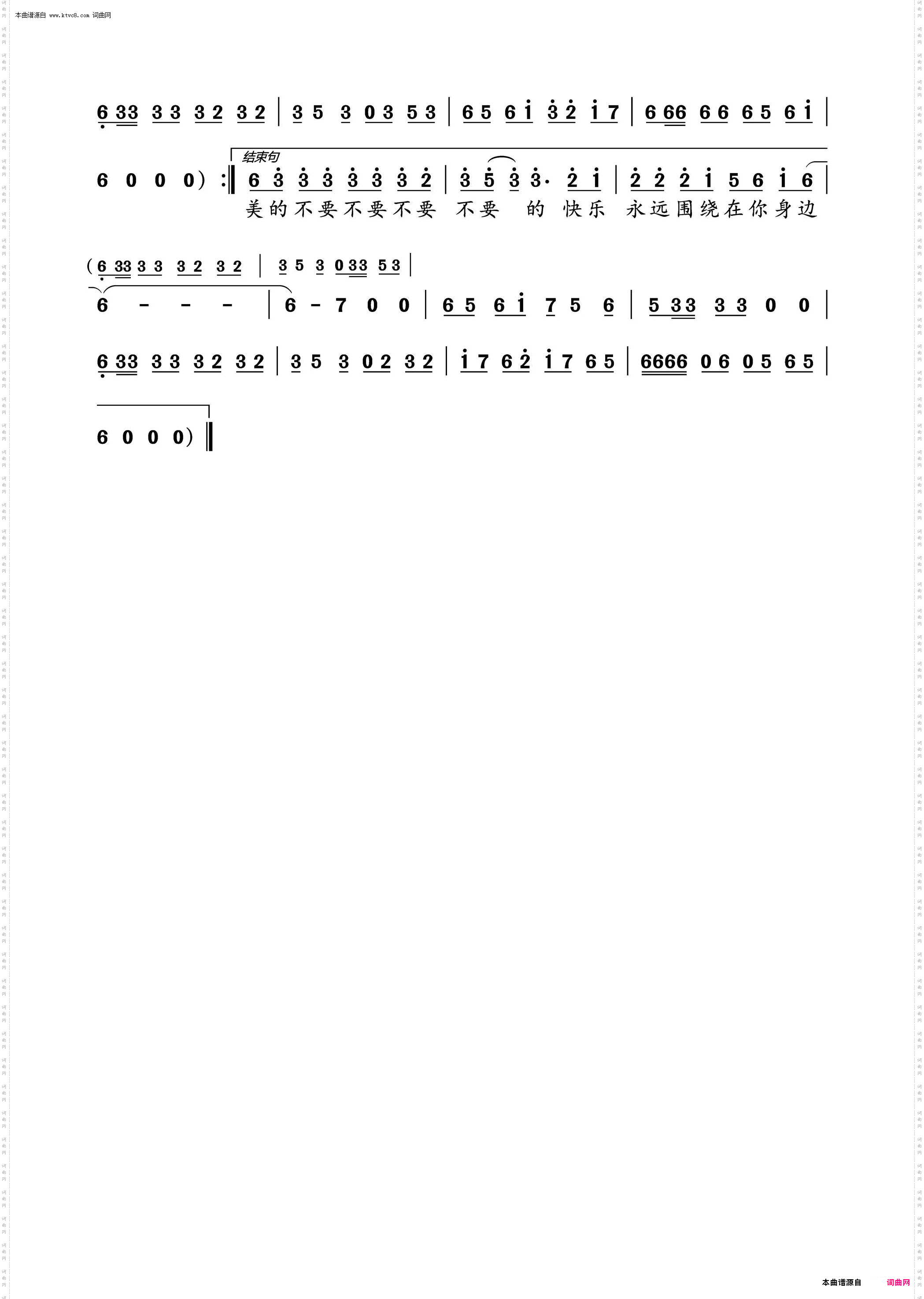 美得不要不要的