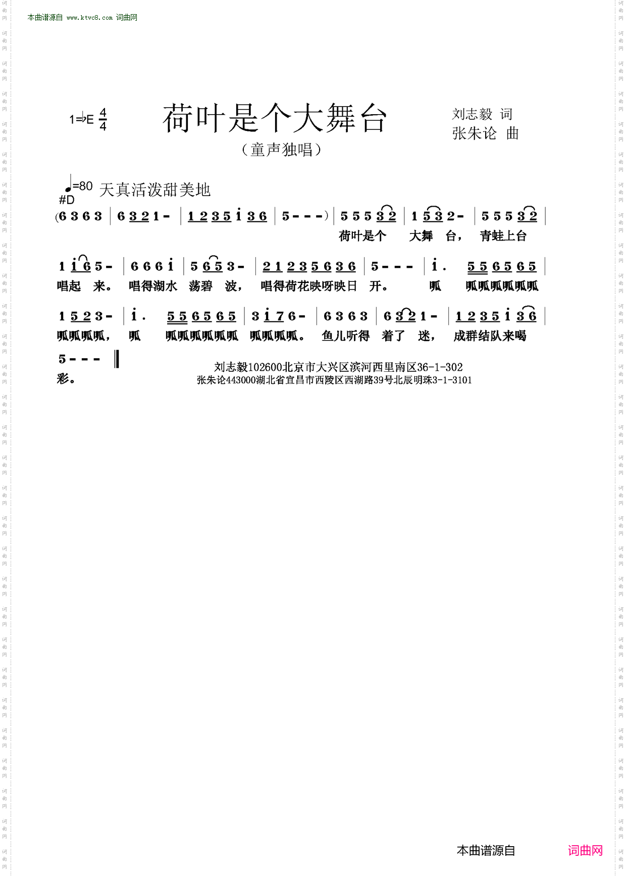 荷叶是个绿舞台