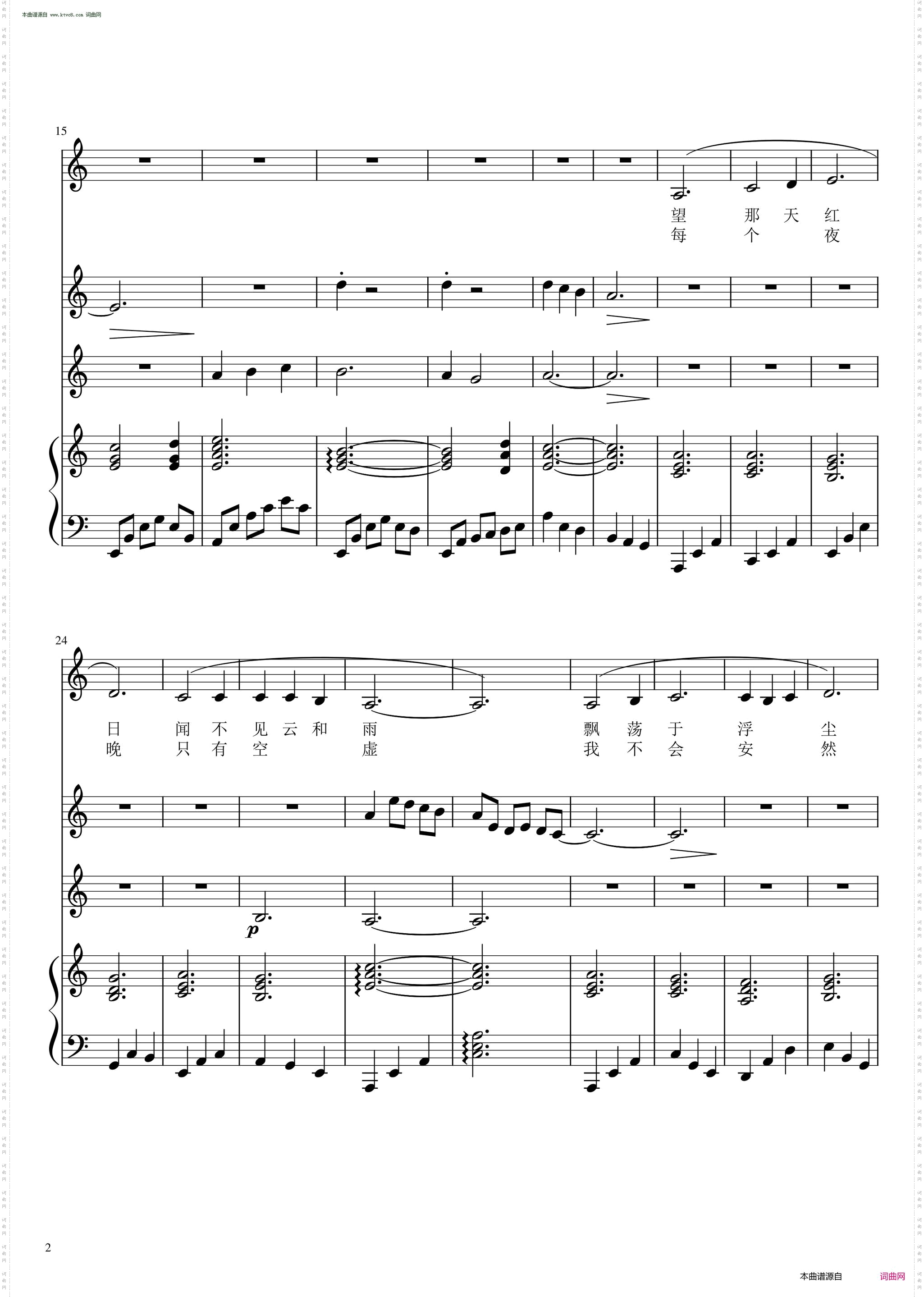 心海_等我，海那边的你