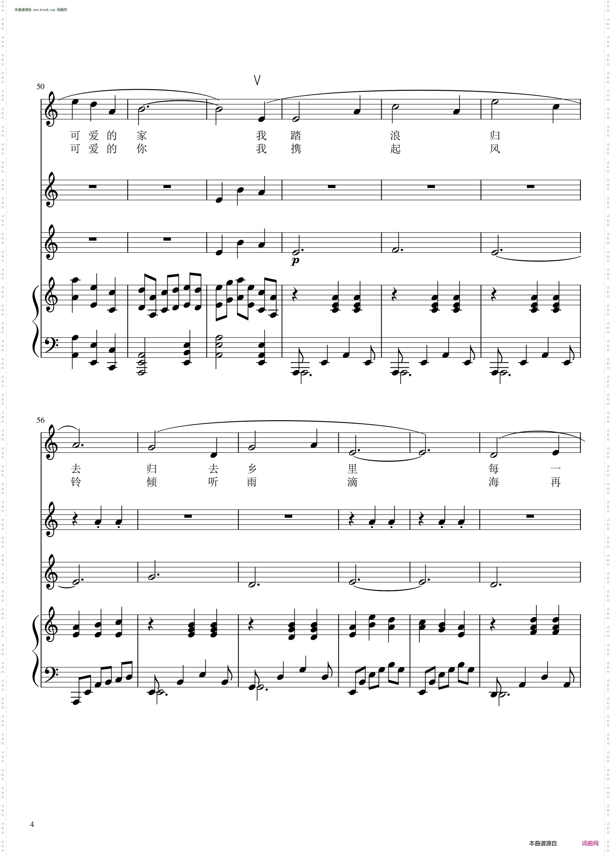 心海_等我，海那边的你