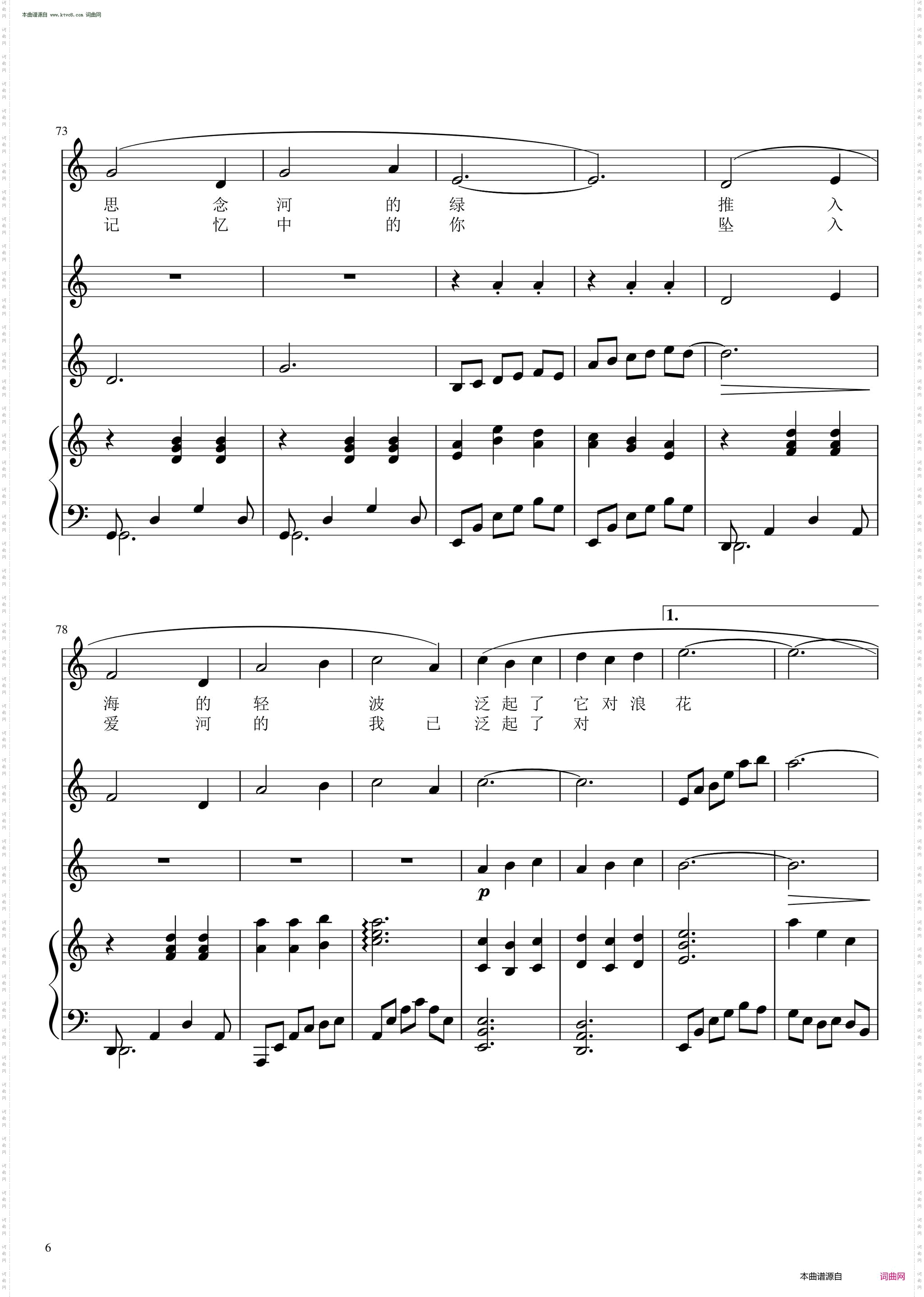 心海_等我，海那边的你