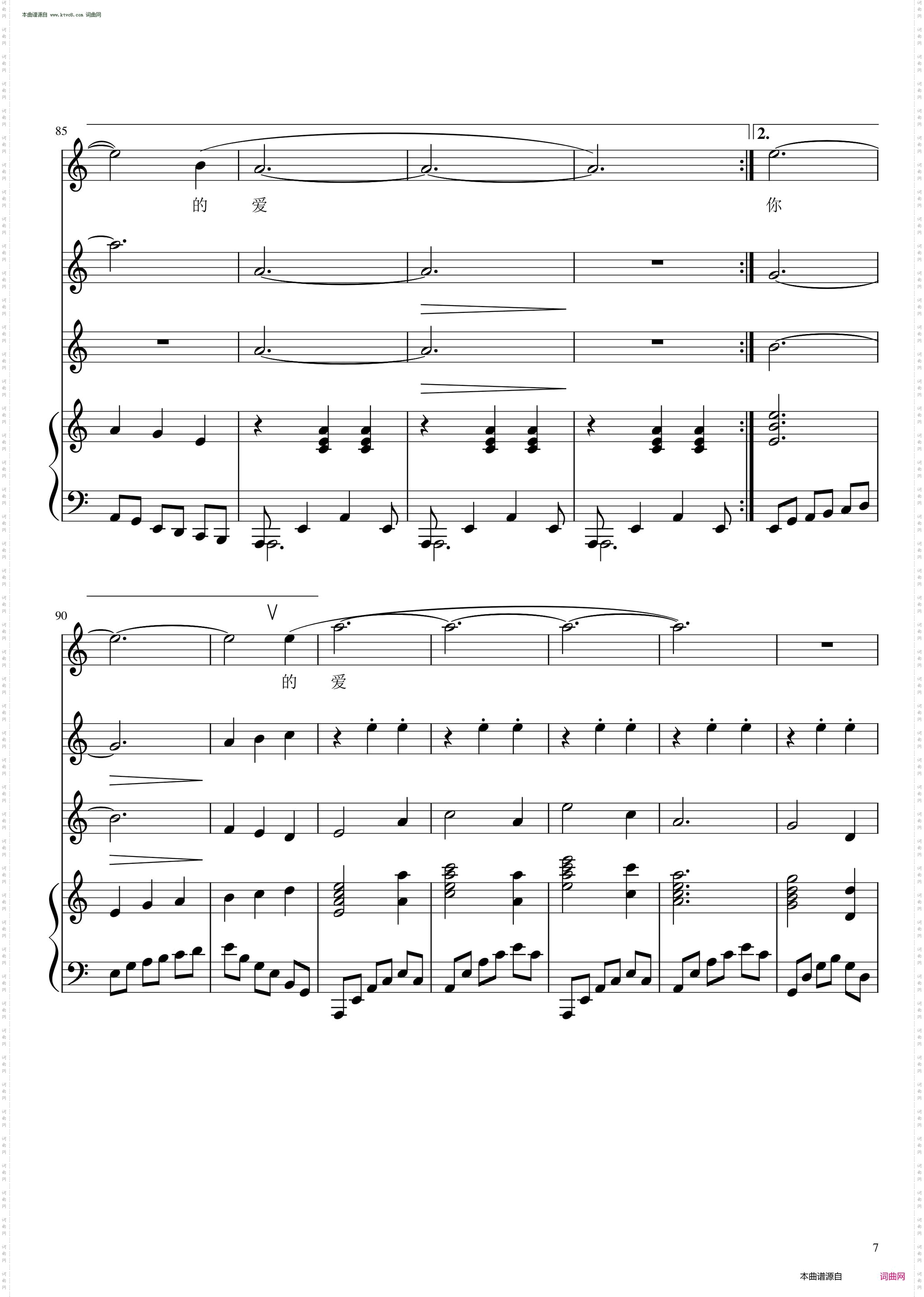 心海_等我，海那边的你