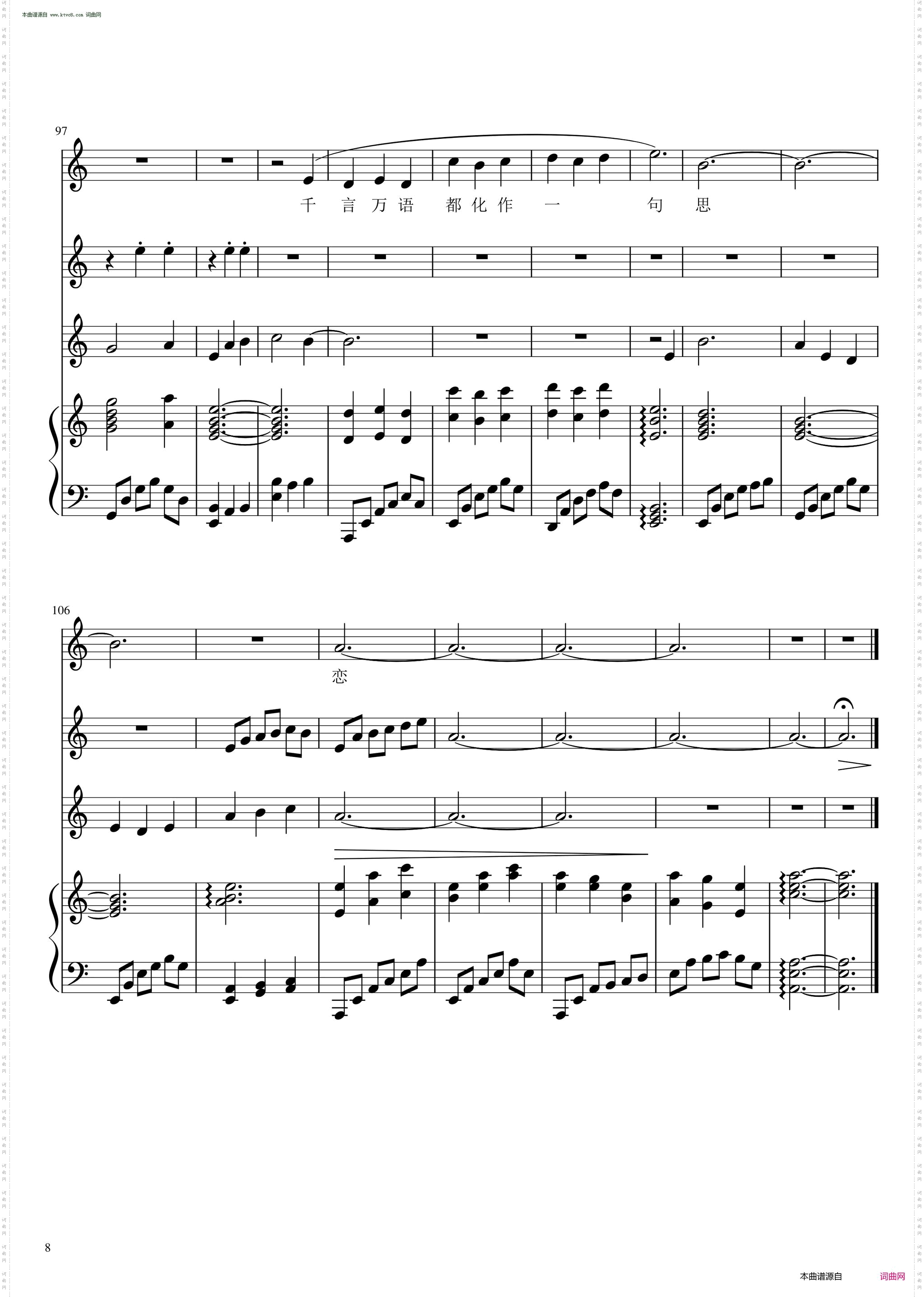 心海_等我，海那边的你