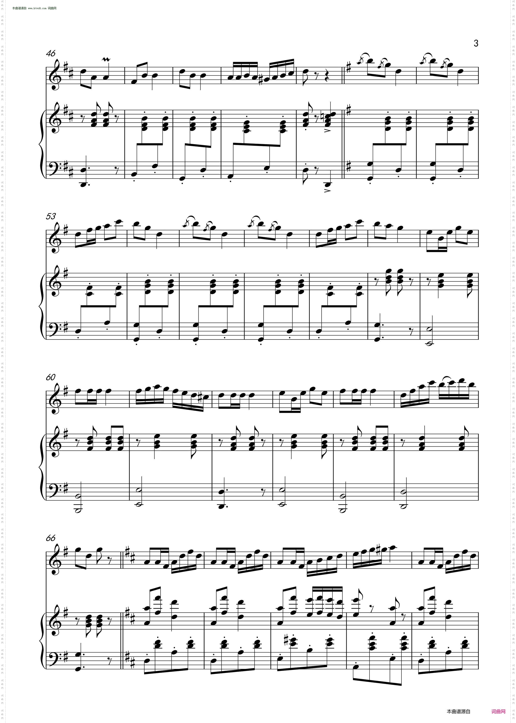 红领巾列车奔向北京_钢琴伴奏谱