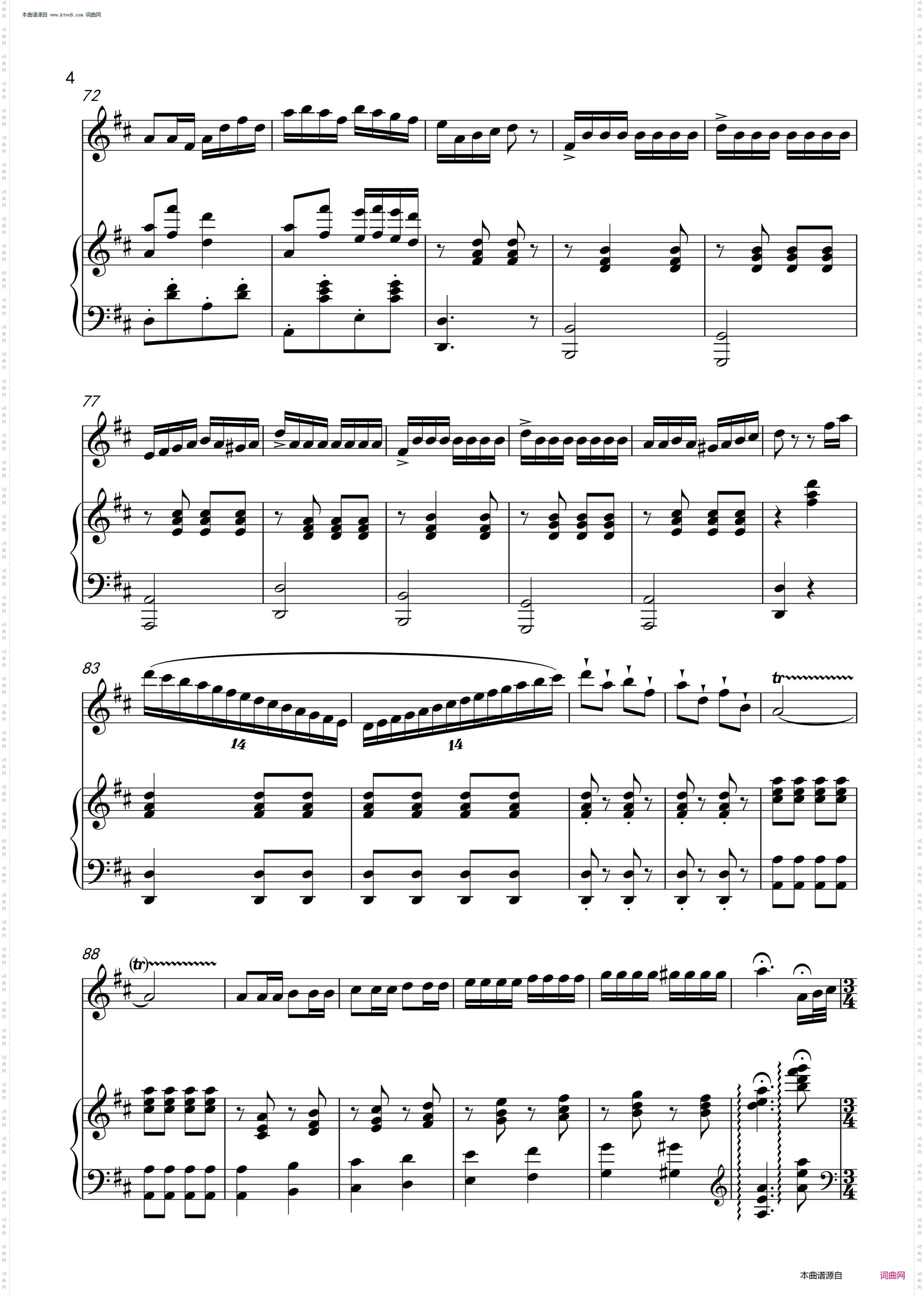 红领巾列车奔向北京_钢琴伴奏谱