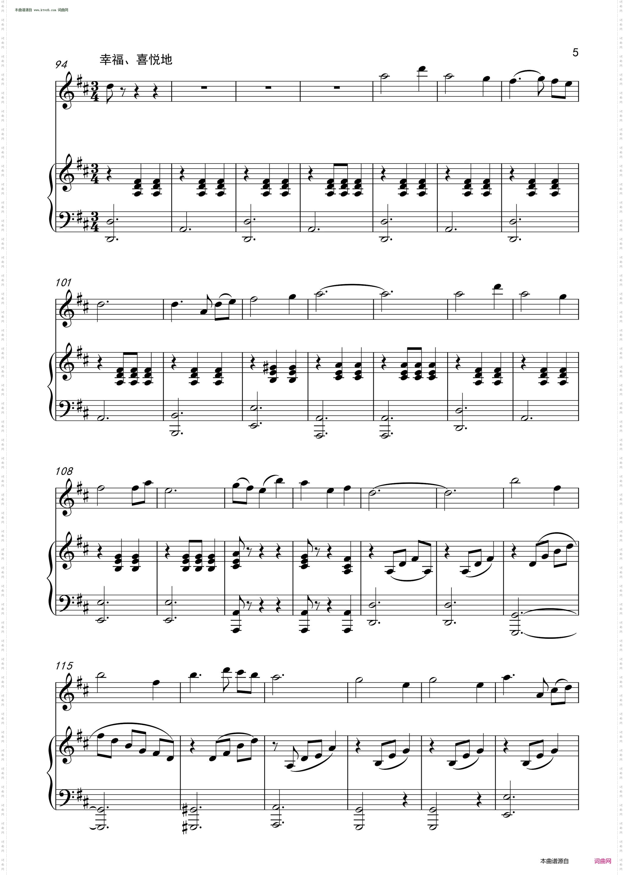 红领巾列车奔向北京_钢琴伴奏谱