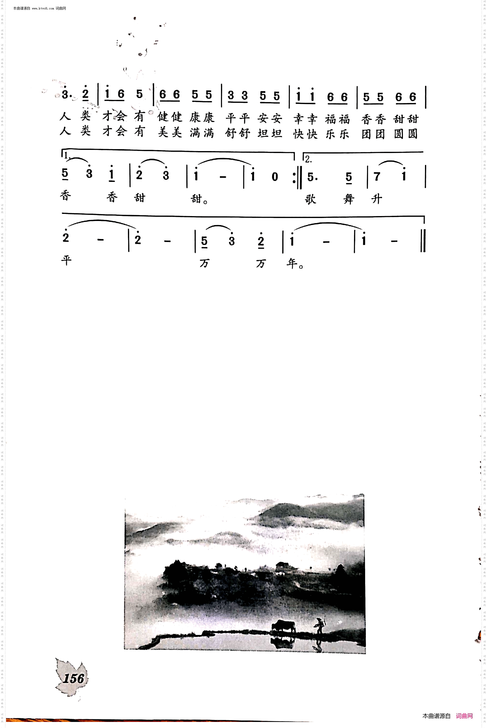 地球妈妈在呼唤