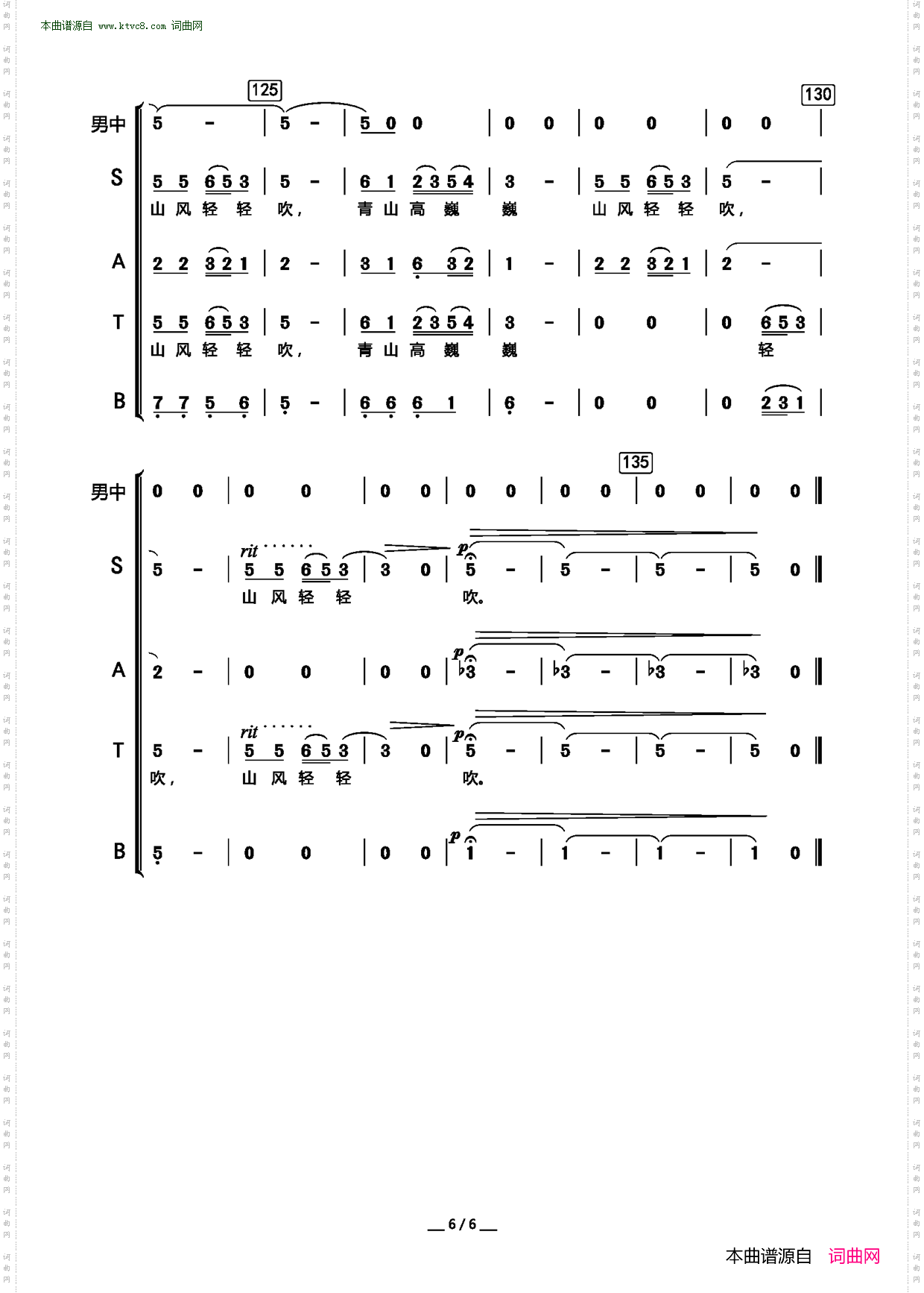 山的壮想_ 男中音领唱、合唱 