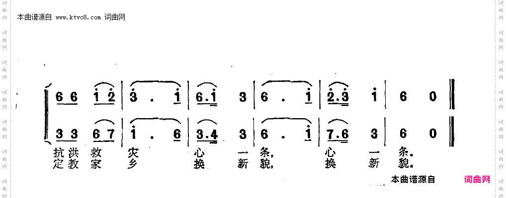 灾害中我们挺起腰