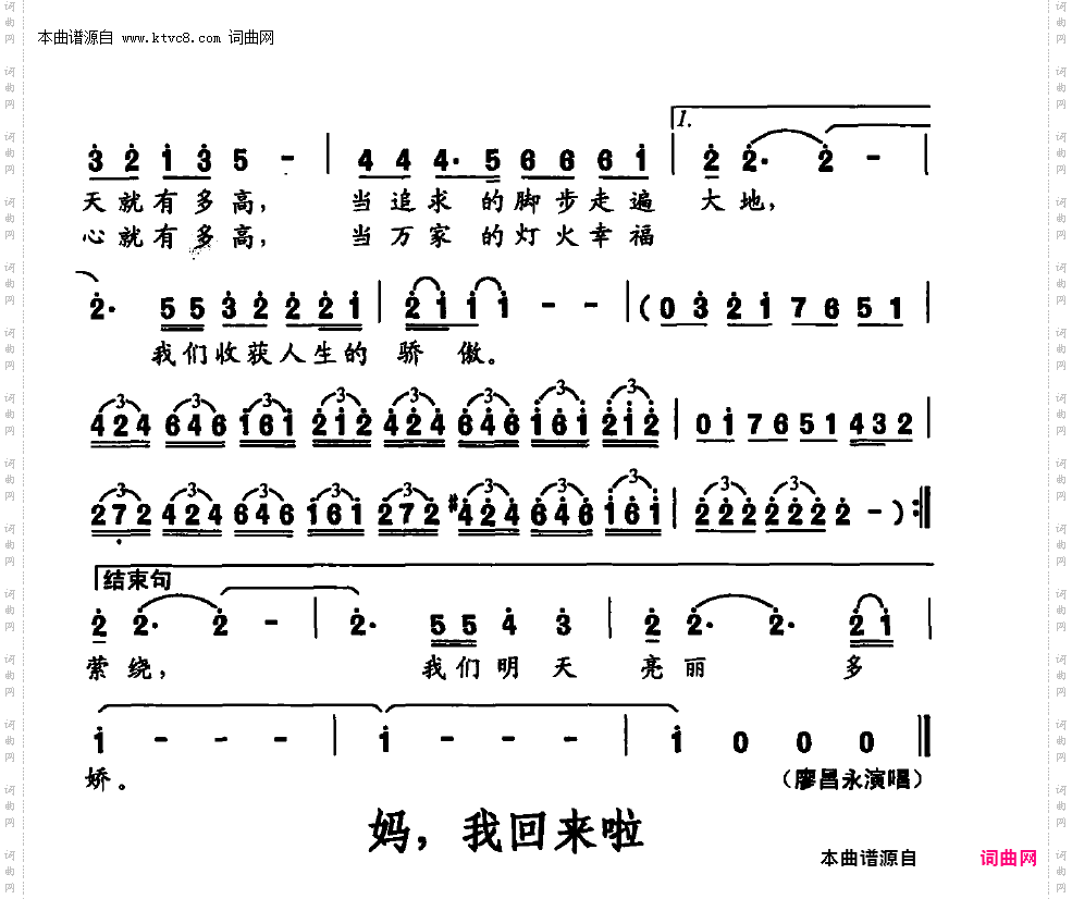 日月之舞