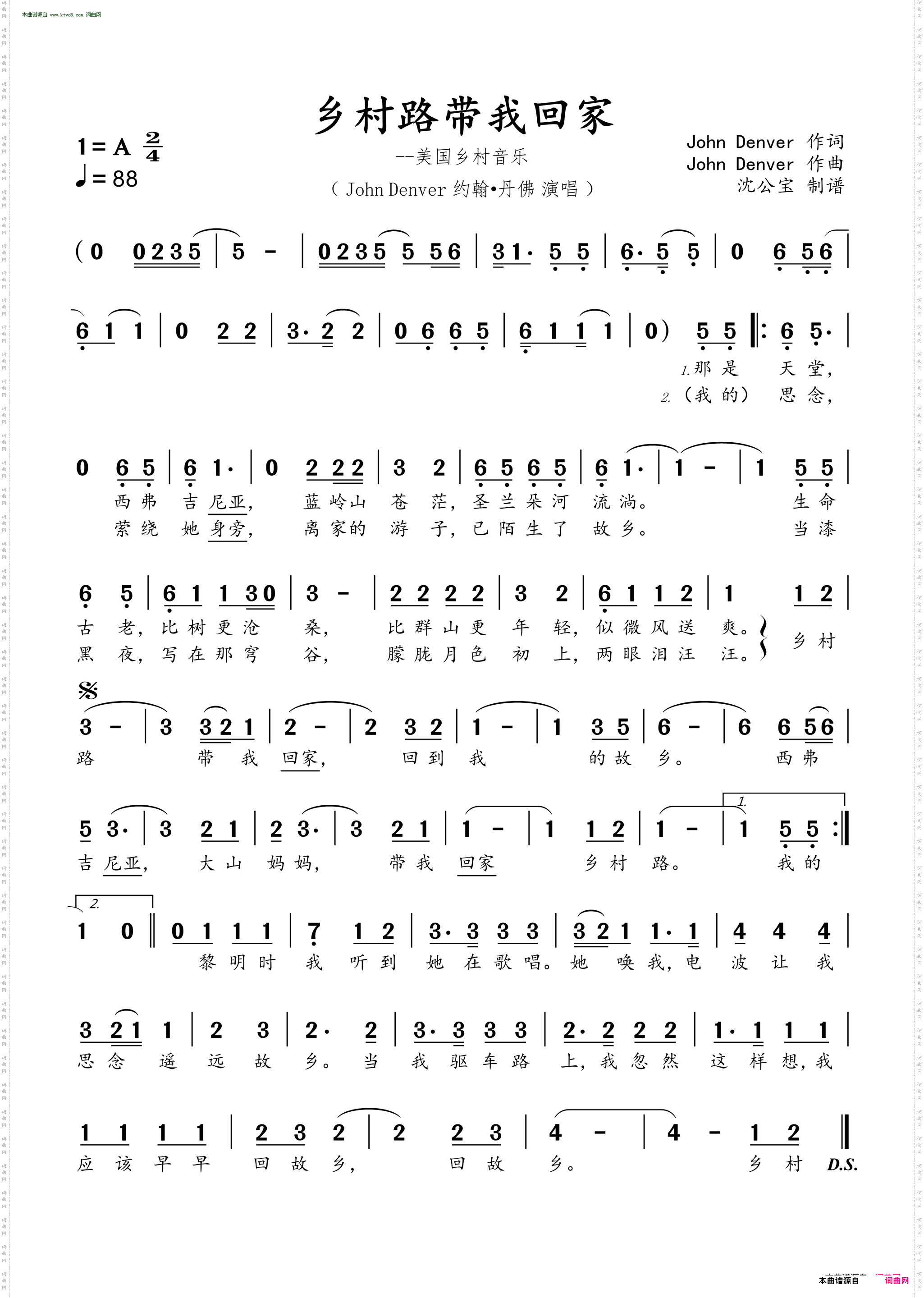 乡村路带我回家_美国乡村音乐