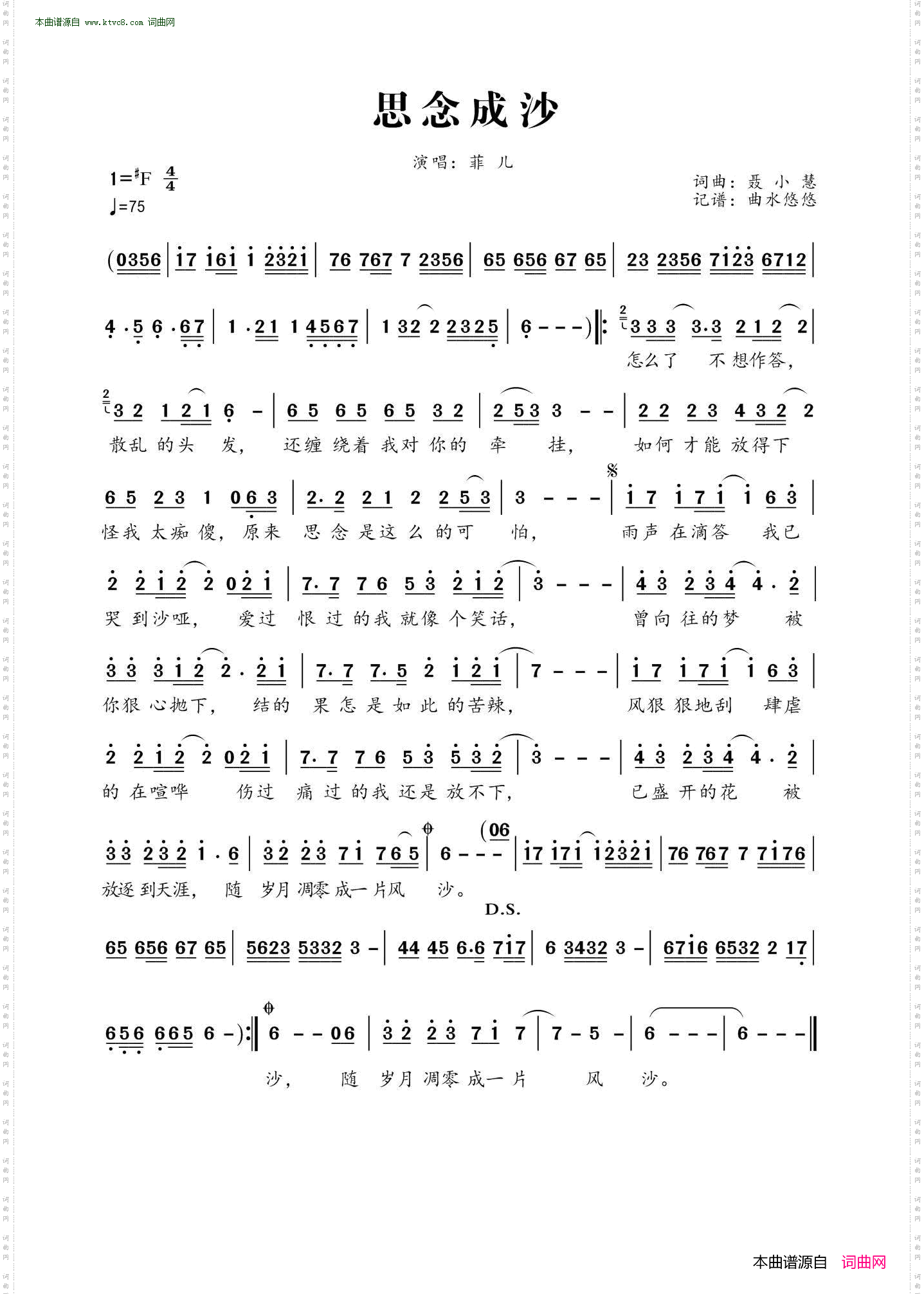 淮河儿女爱故乡