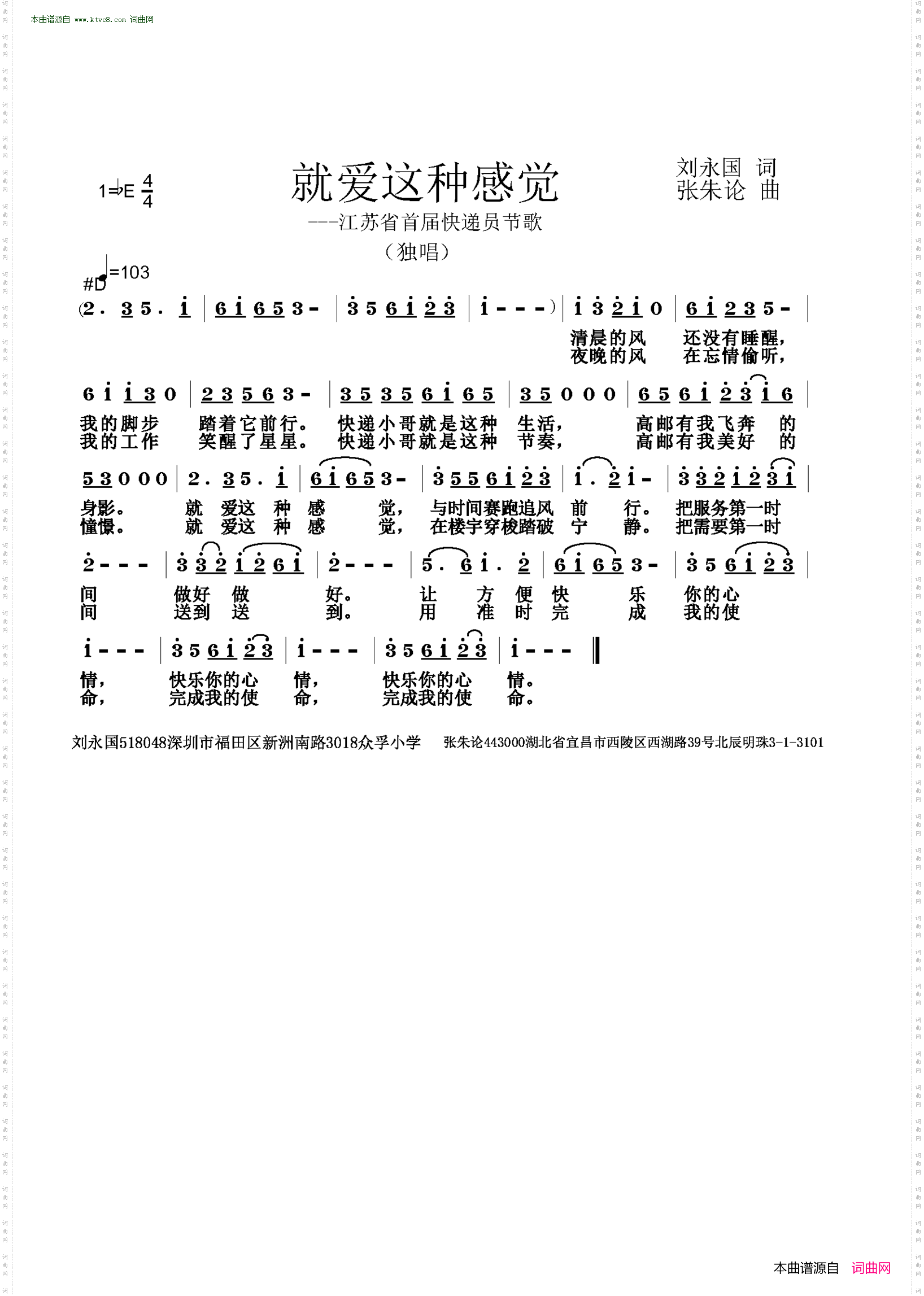 就爱这种感觉