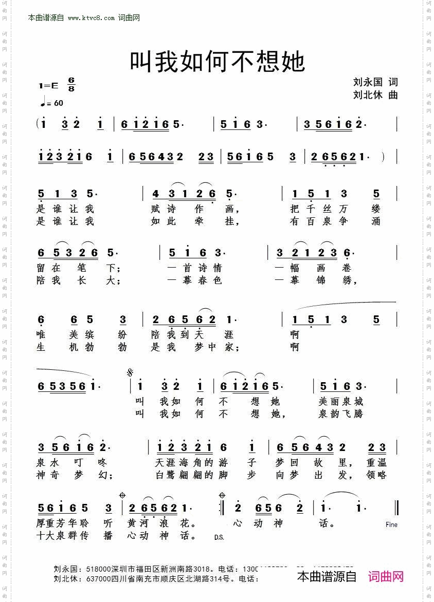 教我如何不想她