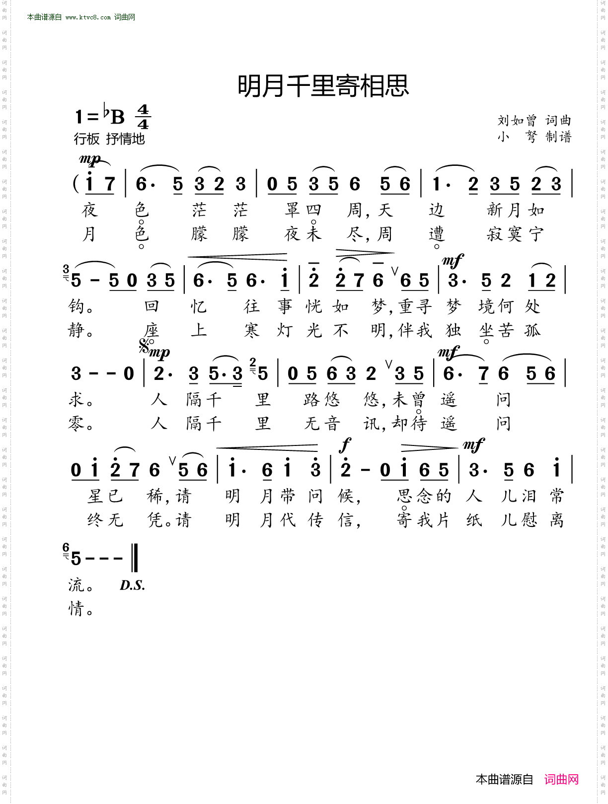 明月千里寄相思_ 中秋节专辑