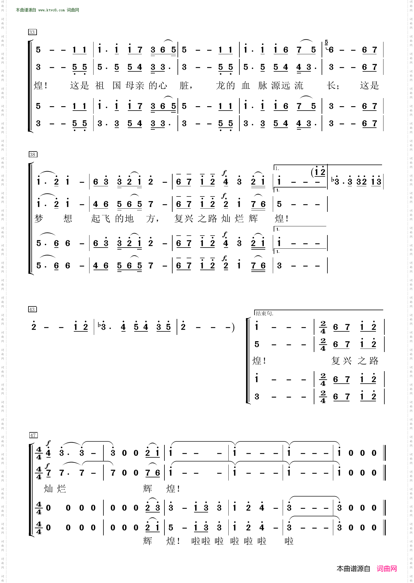 梦想起飞的地方