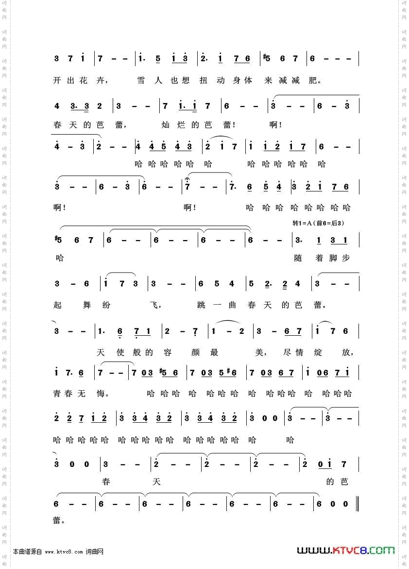 春天的芭蕾_艺术歌曲100首