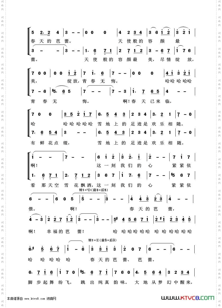 春天的芭蕾_艺术歌曲100首