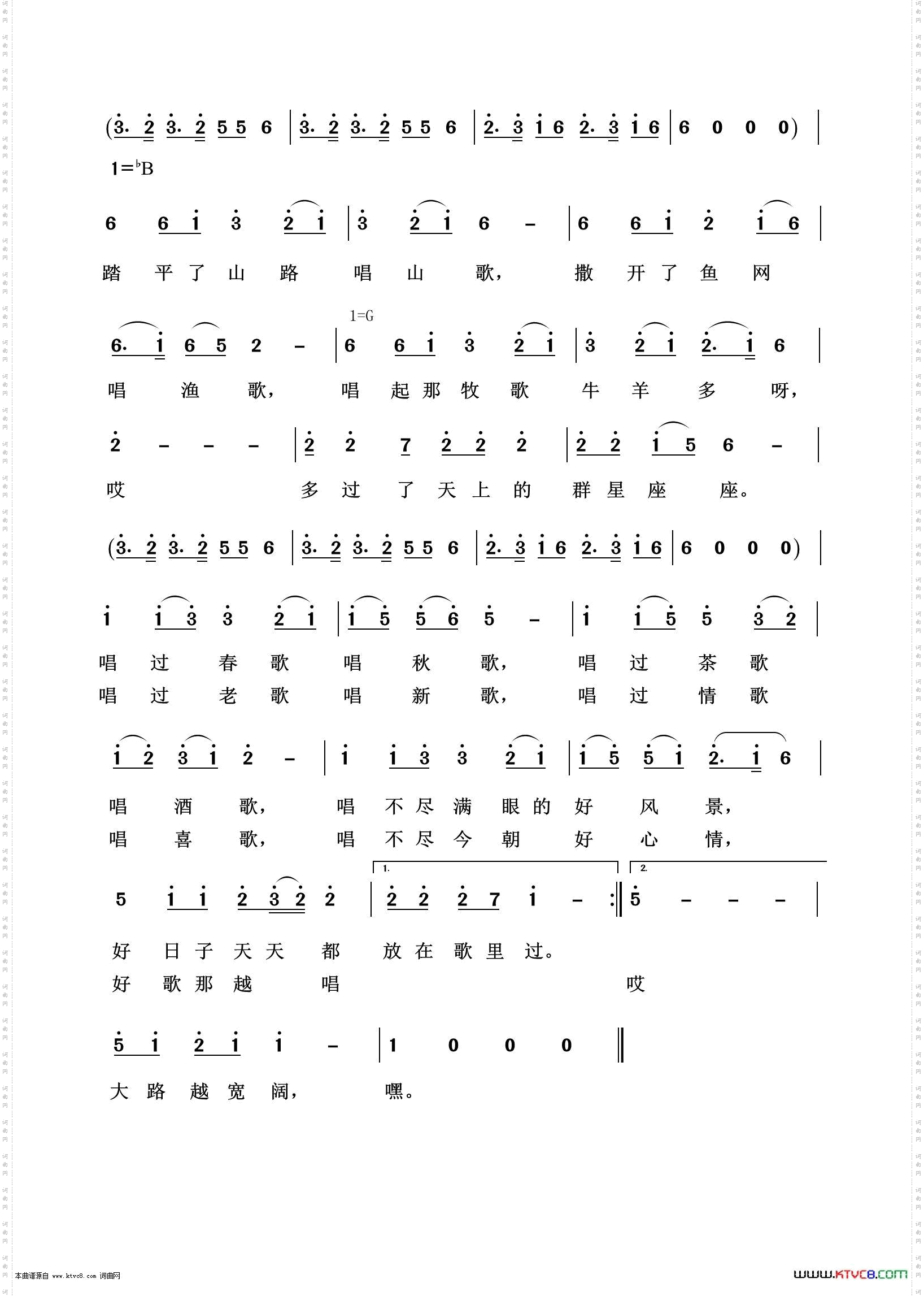 大地飞歌_艺术歌曲100首