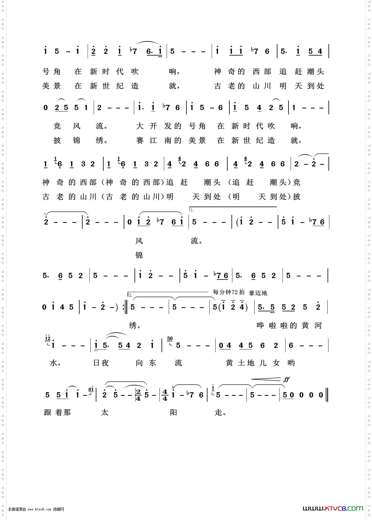 西部放歌_艺术歌曲100首