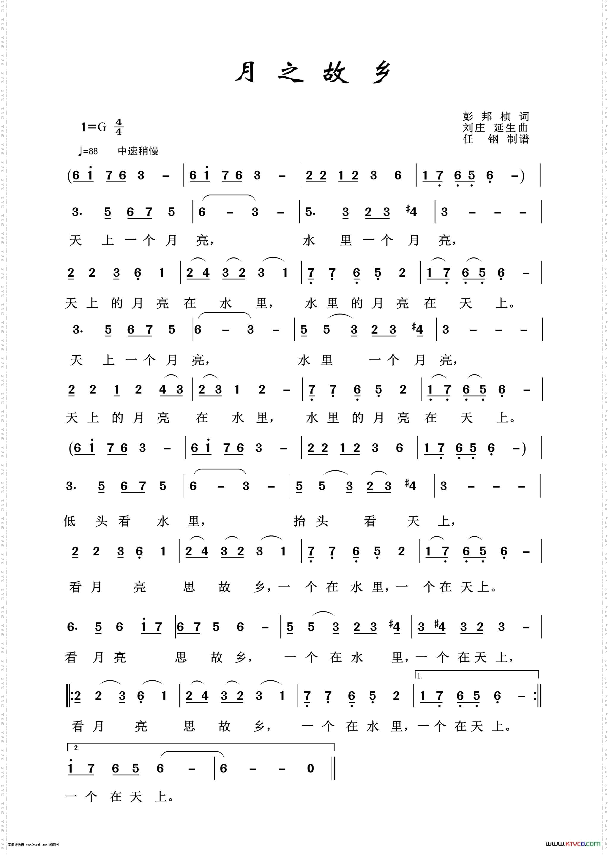 月之故乡_艺术歌曲100首