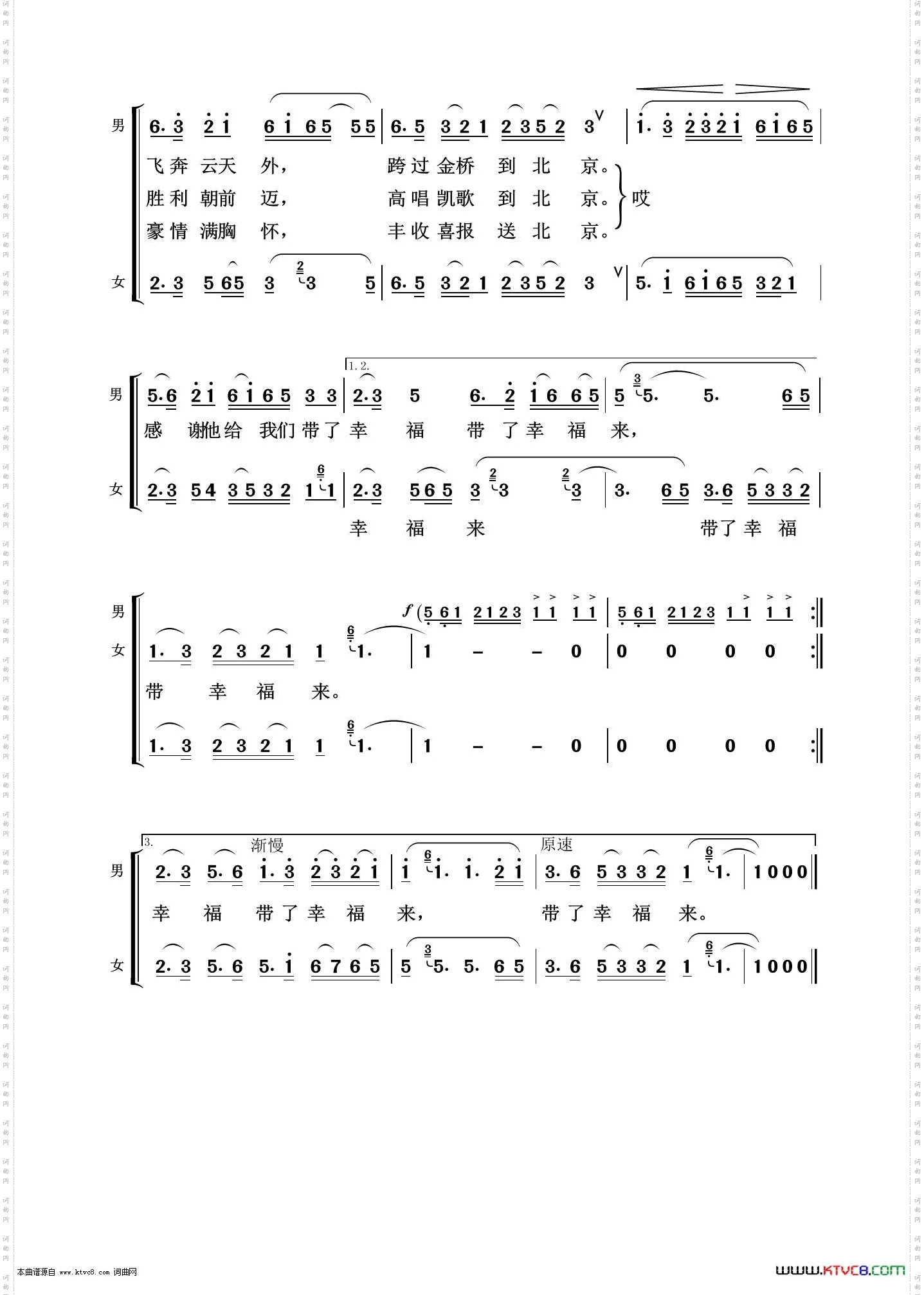 毛主席派人来_怀旧红歌100首