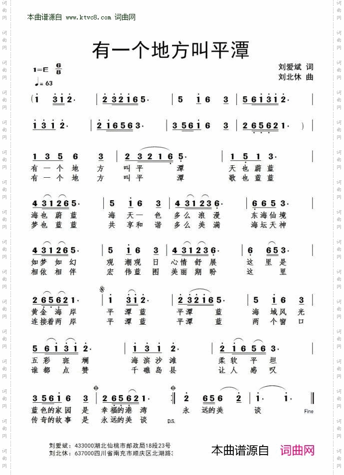 有一个地方叫平潭