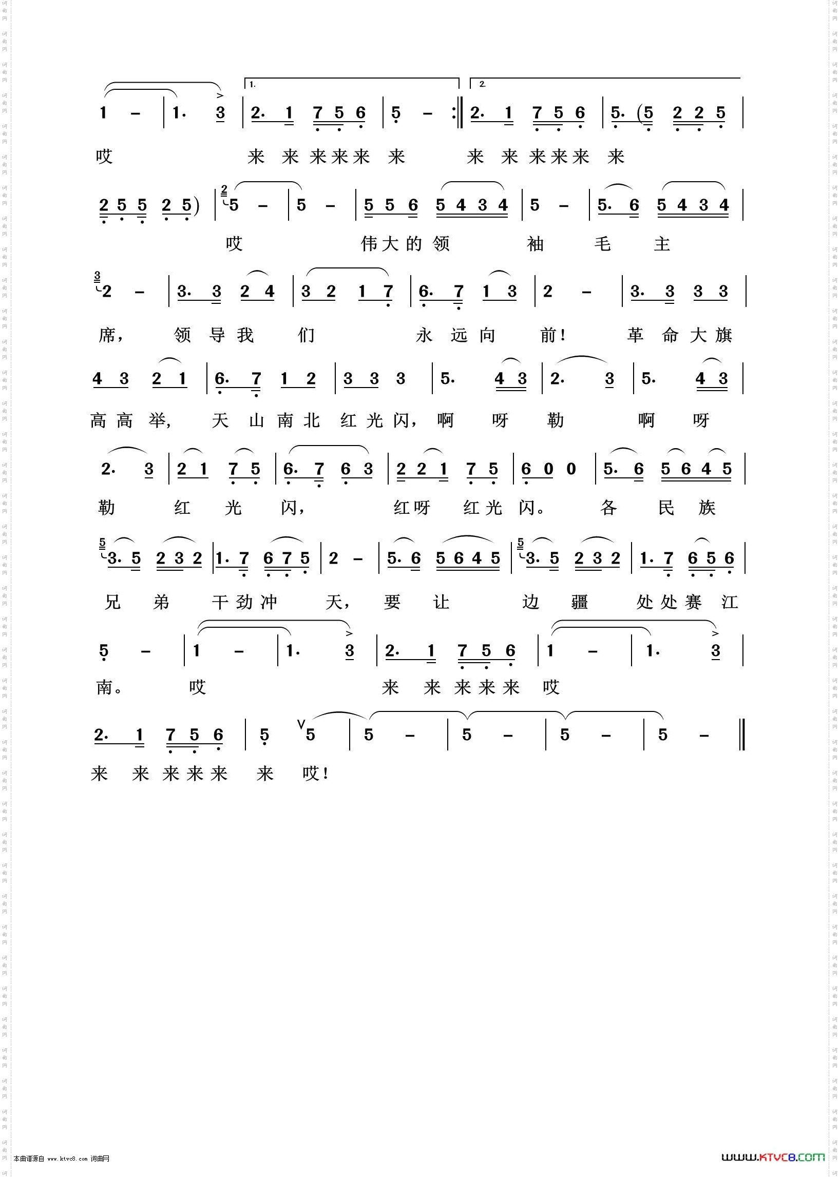 边疆处处赛江南_影视金曲100首