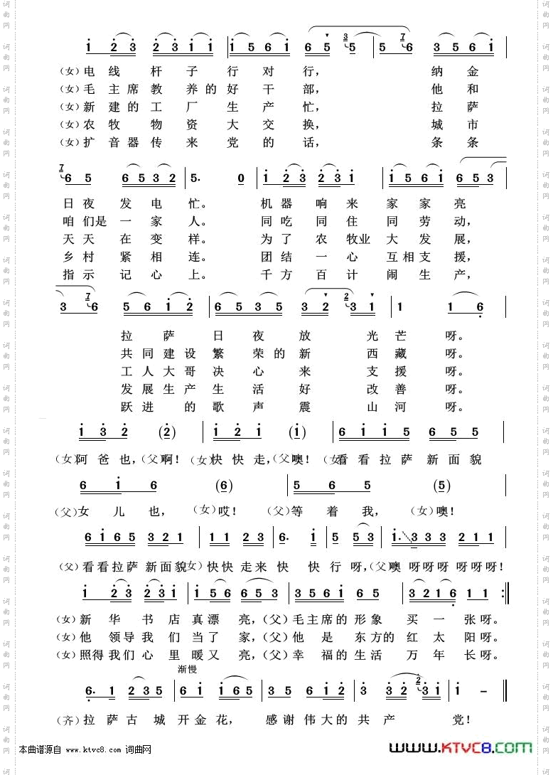 逛新城_重唱歌曲100首