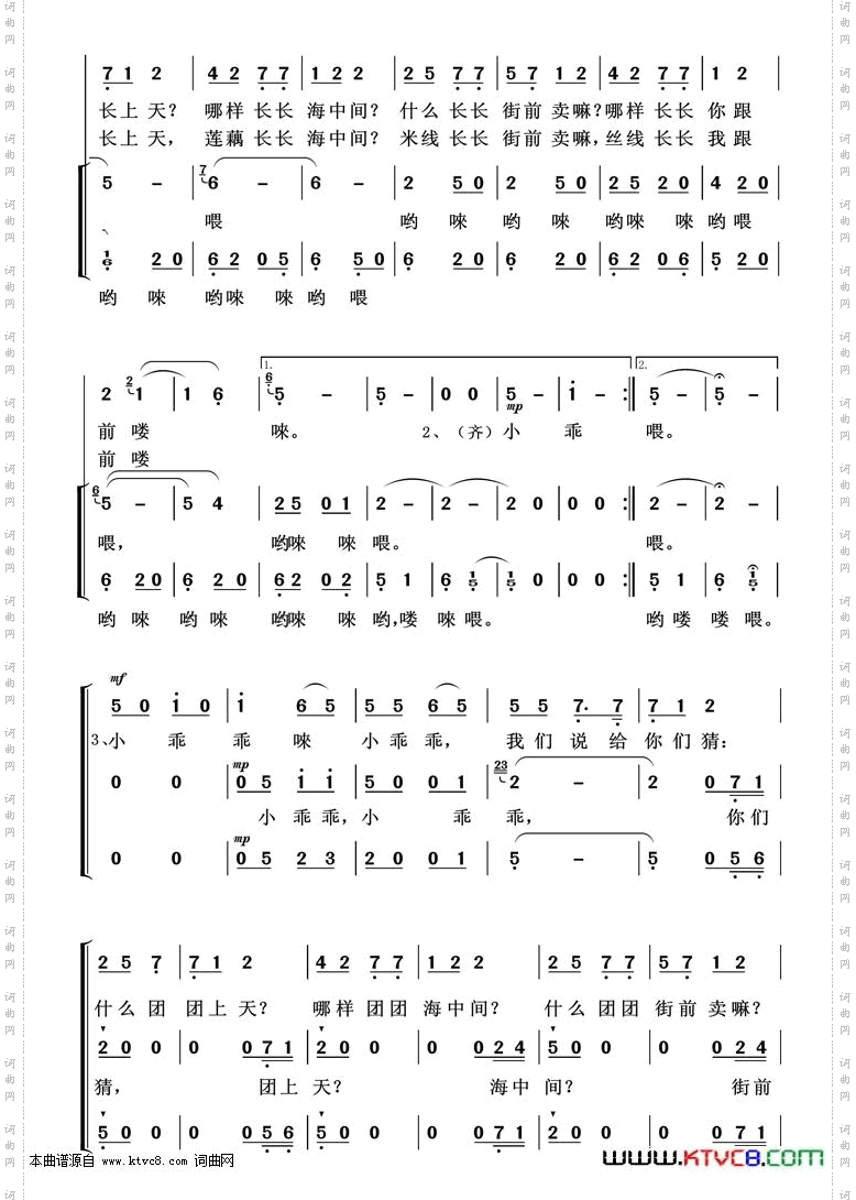 猜调_重唱歌曲100首