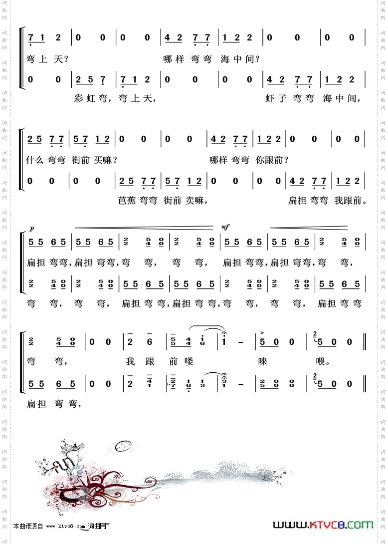 猜调_重唱歌曲100首