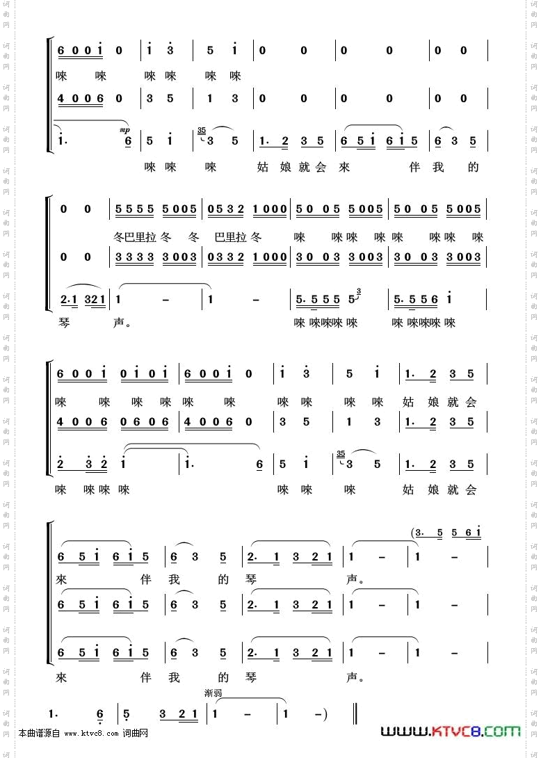草原之夜_重唱歌曲100首