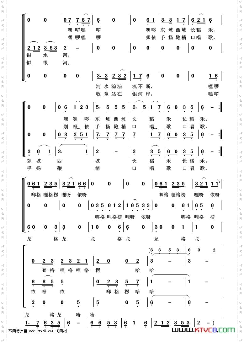 唱得幸福落满坡_重唱歌曲100首