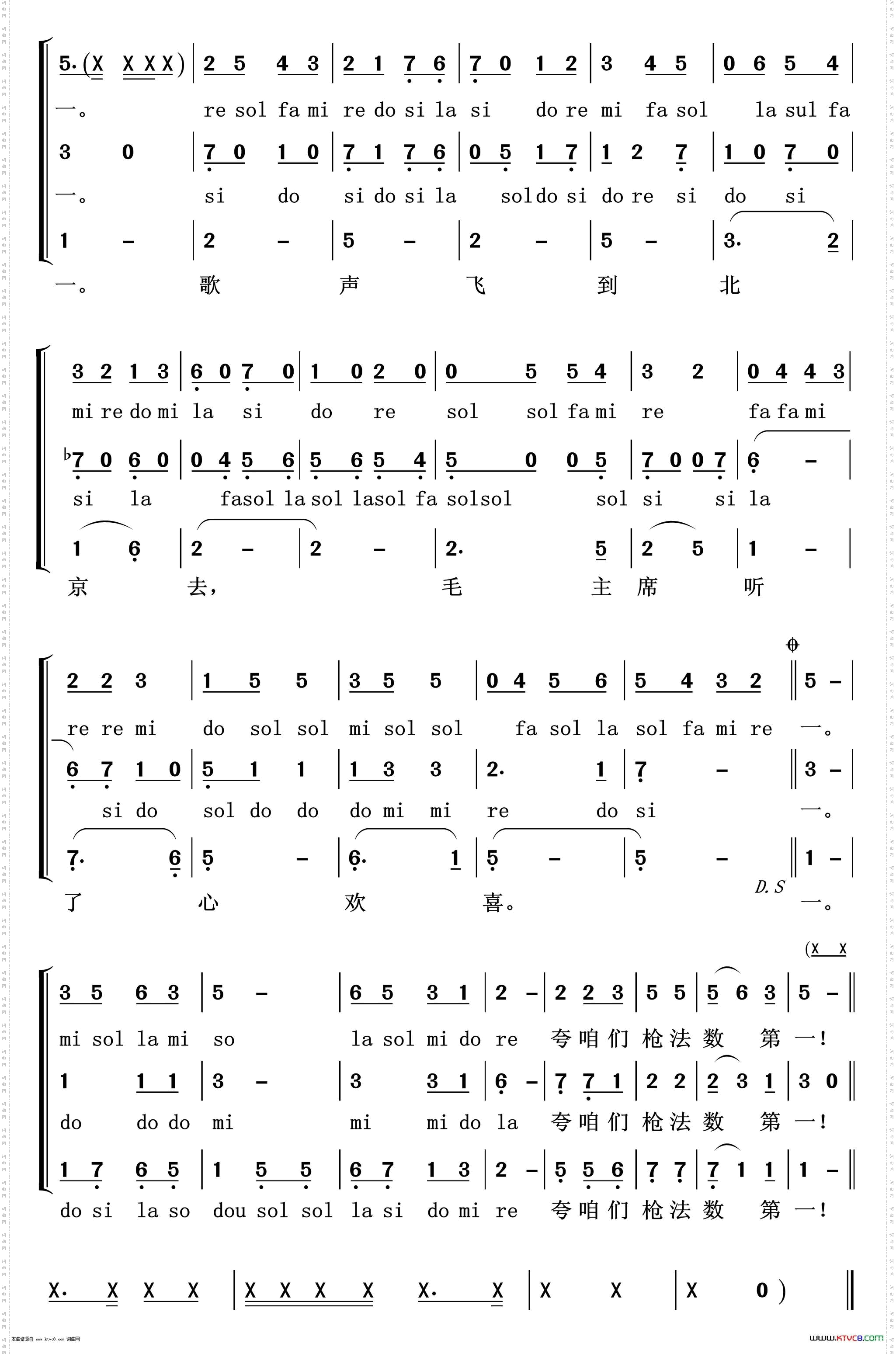打靶归来_重唱歌曲100首