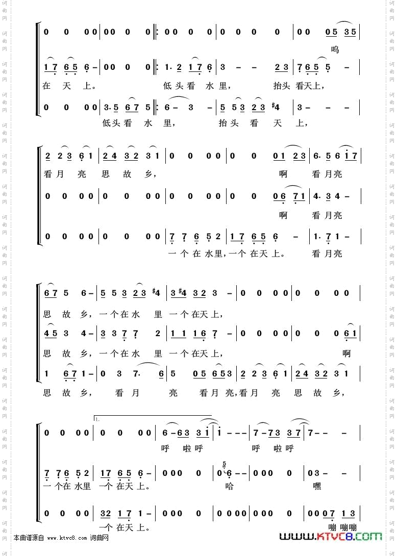 月之故乡_重唱歌曲100首