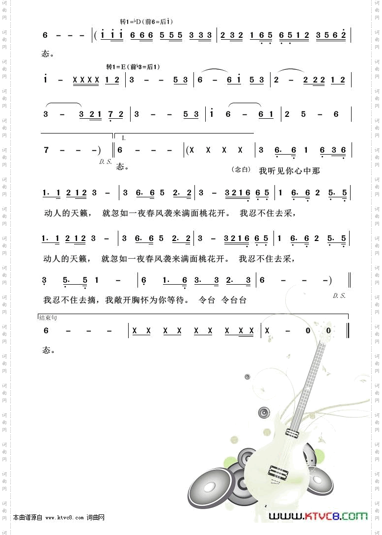 最炫民族风_重唱歌曲100首