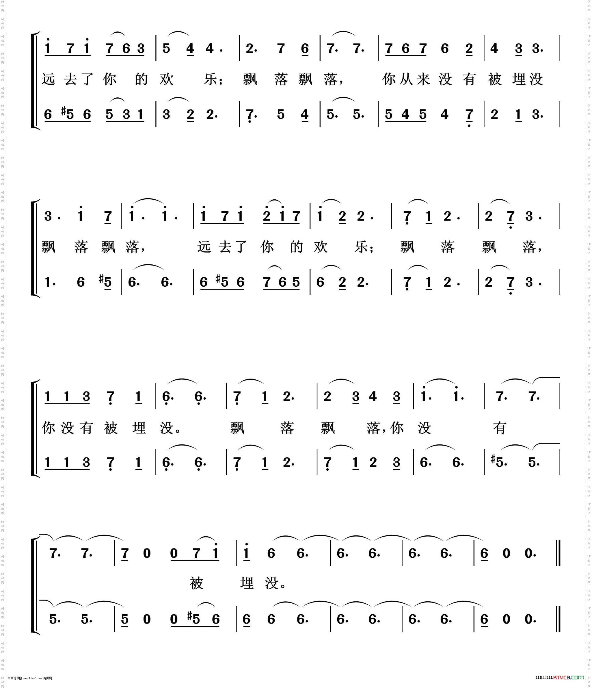 落叶_重唱歌曲100首