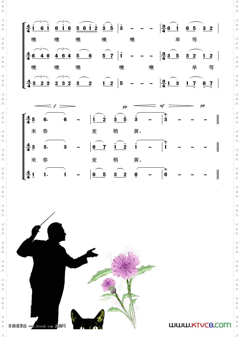 小河淌水_云南民歌 重唱歌曲100首