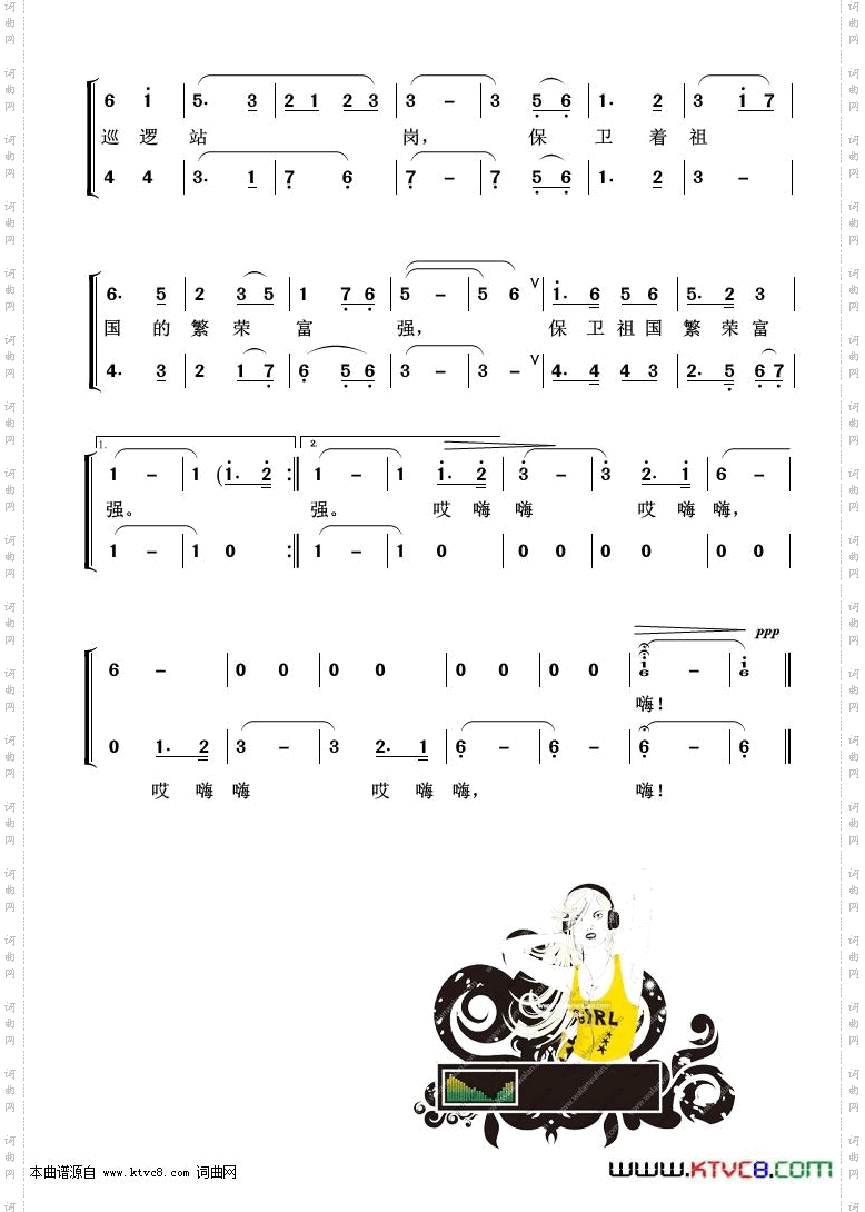 夜航之歌_重唱歌曲100首